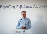 Το Μαξίμου διαμορφώνει την ατζέντα Μητσοτάκη στη ΔΕΘ