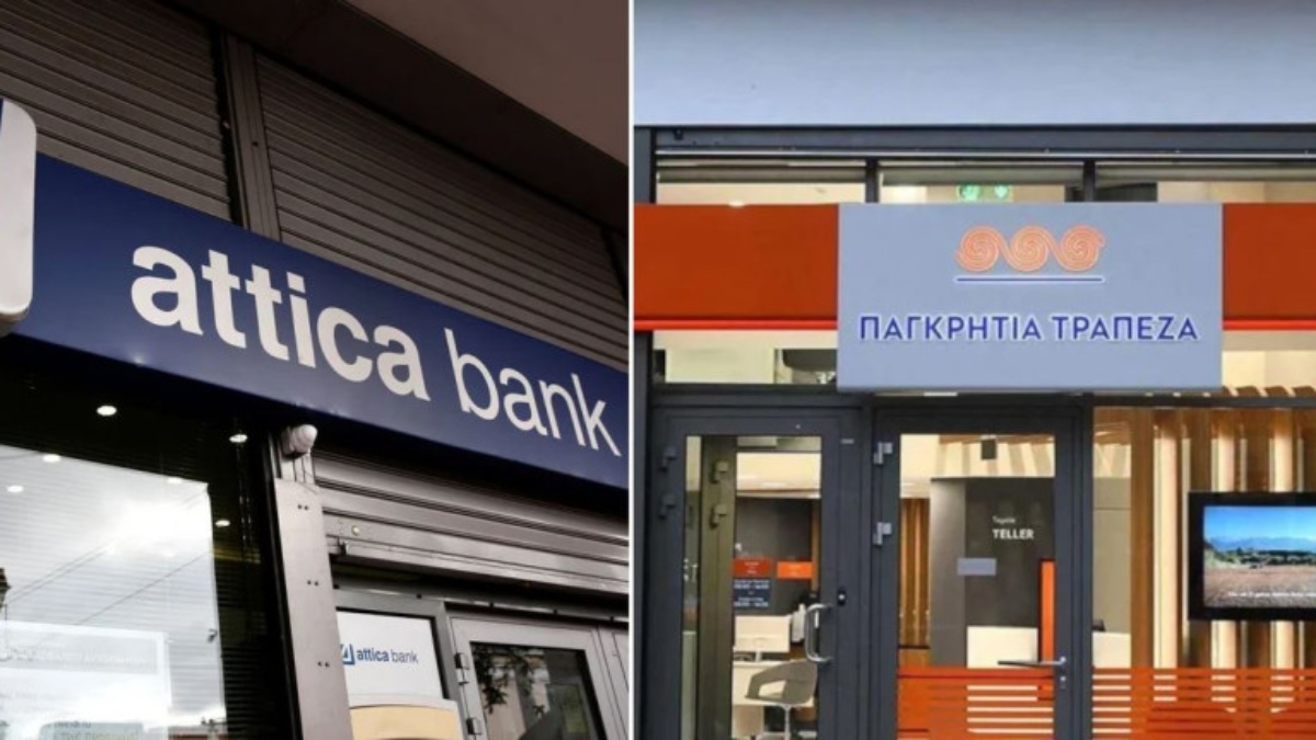 Εγκρίθηκε η συγχώνευση Attica-Bank – Παγκρήτιας από την Επιτροπή Ανταγωνισμού