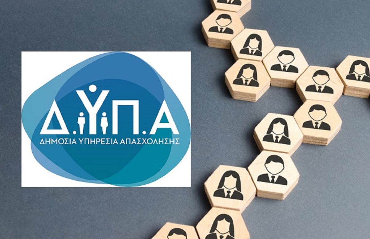 ΔΥΠΑ: Μέχρι σήμερα οι αιτήσεις για το πρόγραμμα απασχόλησης στην Περιφέρεια Ανατ. Μακεδονίας και Θράκης