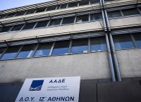 ΑΑΔΕ: Σε δημόσια διαβούλευση η ταξινόμηση των ΚΑΔ με βάση την υπαγωγή ή όχι των σχετικών δραστηριοτήτων