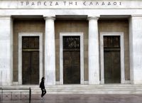 Τράπεζα της Ελλάδος: Ταμειακό πλεόνασμα 338 εκατ. ευρώ στο επτάμηνο