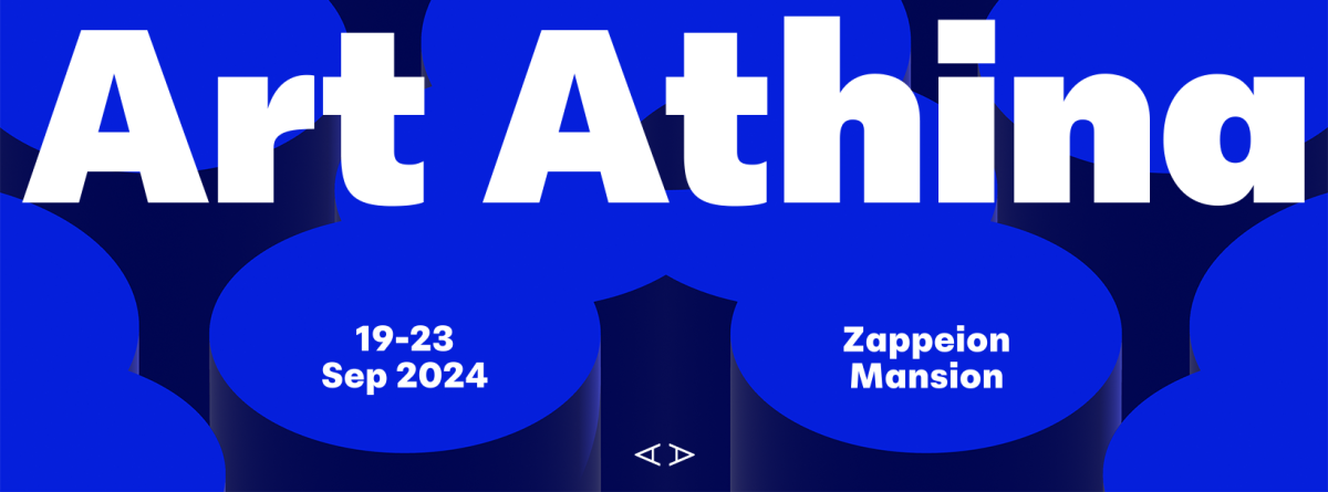 Η Art Athina 2024 επιστρέφει στο Ζάππειο Μέγαρο