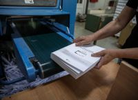 ΑΣΕΠ: «Στο δρόμο» για το Εθνικό Τυπογραφείο νέα προκήρυξη 1.594 μονίμων