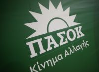 ΠΑΣΟΚ: Στην Κομισιόν οι ευρωβουλευτές του για τη χαμηλή απορρόφηση κονδυλίων για την Πολιτική Προστασία