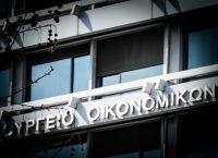 Σε διαβούλευση το νομοσχέδιο για την κατάργηση του παραδοσιακού χαρτόσημου
