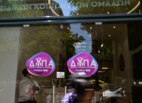 ΔΥΠΑ: Προσωρινοί πίνακες αποτελεσμάτων για την πρόσληψη 60 εργασιακών συμβούλων ΣΟΧ