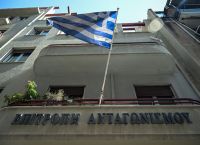 Εγκρίθηκε από την Επιτροπή Ανταγωνισμού η συγχώνευση Παγκρήτιας και Attica Bank
