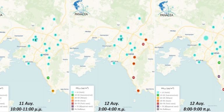 Αστεροσκοπείο: Οι περιοχές που «ασφυκτιούν» περισσότερο από τους καπνούς [pic]