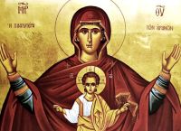 Η Παναγία στη λογοτεχνία,τη ζωγραφική και τη συνείδηση του ελληνισμού–Πώς υμνεί η παράδοση τη Μεγαλόχαρη