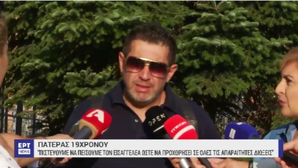 Χαλκιδική: Στην εισαγγελέα Πολυγύρου ο πατέρας του 19χρονου που έχασε τη ζωή του σε λούνα παρκ