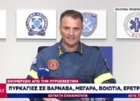 Ενημέρωση Πυροσβεστικής: Φλόγες έως 25 μέτρα στον Βαρνάβα, εξαιρετικά δύσκολη η κατάσταση