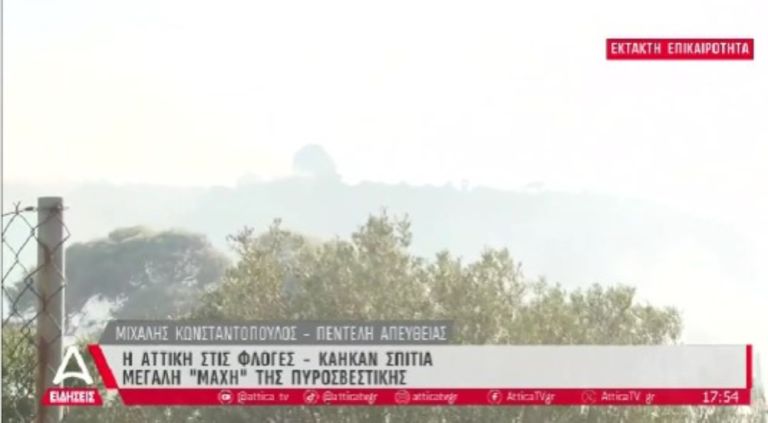 Στις φλόγες το Αστεροσκοπείο – Η φωτιά μπήκε στον περίβολο [vid]