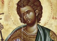 Feast Day of Saint Emilian the Confessor, Bishop of Cyzikus Feast Day of Saint Emilian the Confessor, Bishop of Cyzikus