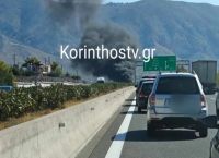 Άνοιξε το ρεύμα της εθνικής οδού προς Κόρινθο μετά τη φωτιά σε βυτιοφόρο που μετέφερε πετρέλαιο