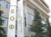 ΕΟΦ: Προσοχή για διάλυμα που υπόσχεται θεραπεία από καρκίνο μέχρι Covid