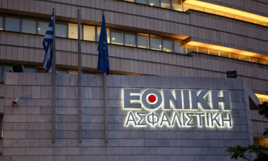 Ξεκινά η ανακατασκευή του εμβληματικού ακινήτου της Εθνικής Ασφαλιστικής, στην συμβολή των οδών Κοραή