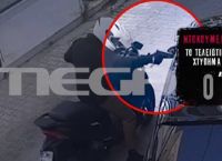 Συγκλονιστικό βίντεο ντοκουμέντο: Η στιγμή της εκτέλεσης του τοπογράφου στο Ψυχικό [vid]