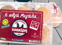 Καταστράφηκαν από πυρκαγιά οι εγκαταστάσεις της Tsakiris Family στη Θεσσαλονίκη