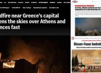 Εκτενή ρεπορτάζ από τα διεθνή ΜΜΕ για τη φωτιά στην Αττική: “Μια σκέψη για την Ελλάδα”