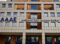 Ποιες αλλαγές εξετάζονται στη φορολόγηση επαγγελματιών