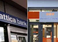 Εγκρίθηκε η συγχώνευση Attica-Bank – Παγκρήτιας από την Επιτροπή Ανταγωνισμού