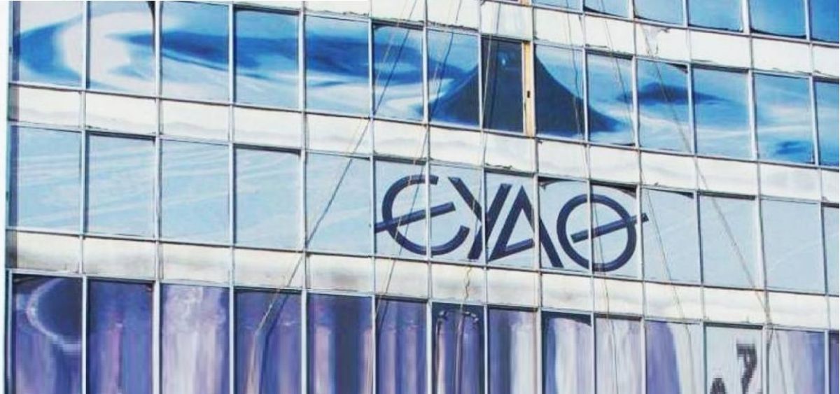 ΕΥΑΘ: Η νέα τιμολογιακή πολιτική για το νερό – Οι αποφάσεις τον Σεπτέμβριο