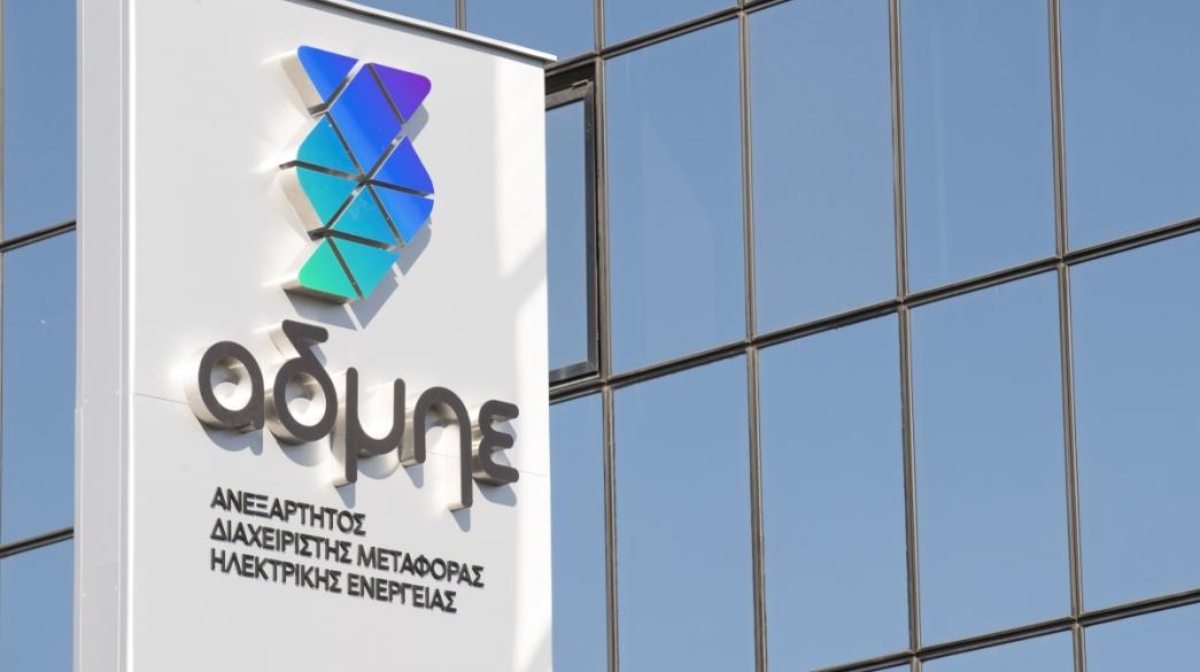 Τι θα χάσει ο ΑΔΜΗΕ αν ναυαγήσει το project της διασύνδεσης με Κύπρο