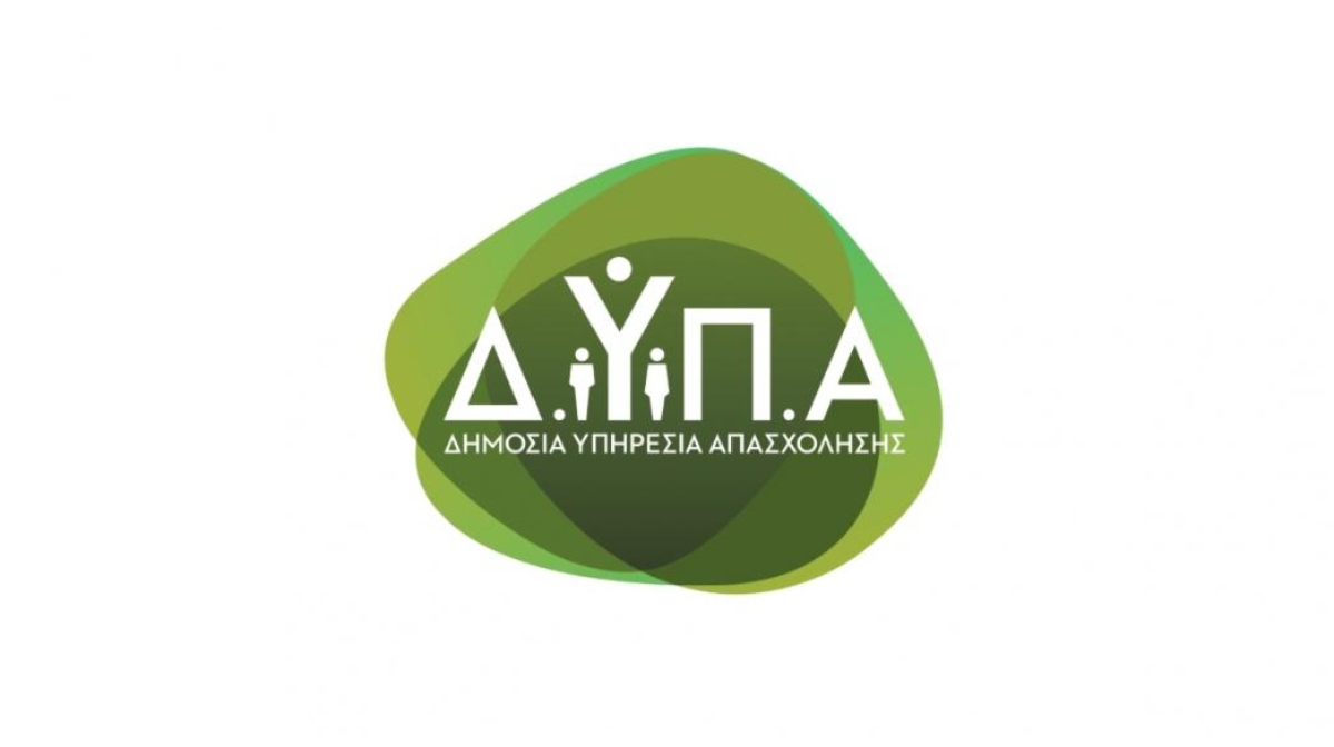 ΔΥΠΑ: Μείωση κατά 54.001 άτομα σημείωσε η ανεργία τον Αύγουστο του 2024
