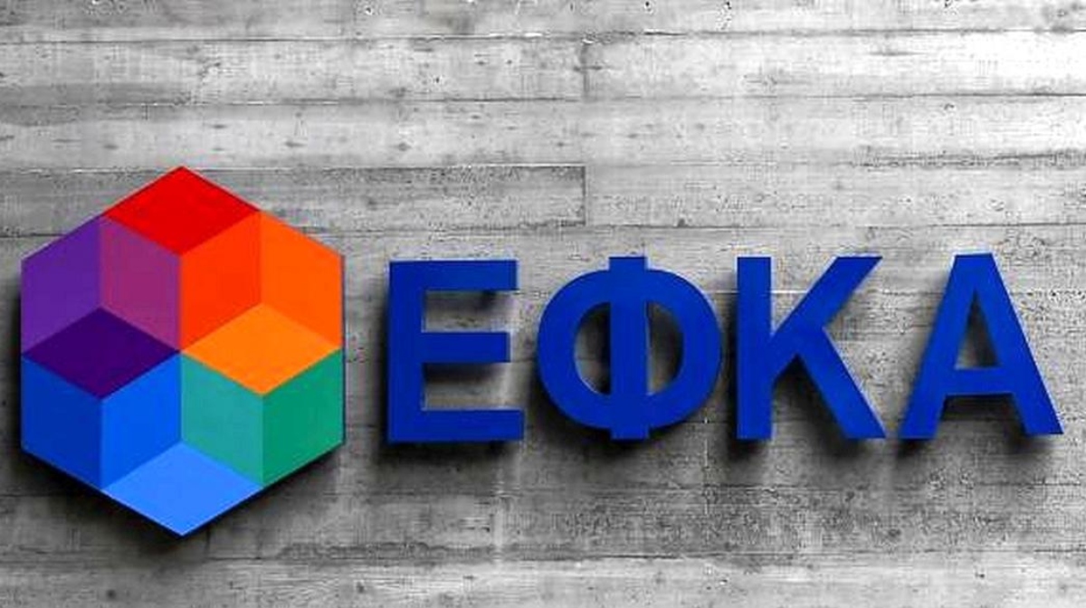 ΕΦΚΑ: Επανυποβάλουν αίτηση για σύνταξη αναπηρίας όσοι εργαζόμενοι είχαν απορριφθεί