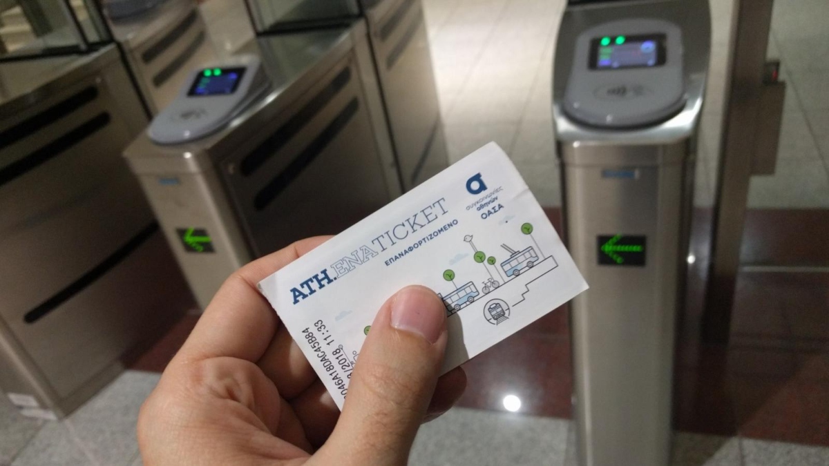 Χωρίς εισιτήριο στο Μετρό της Αθήνας