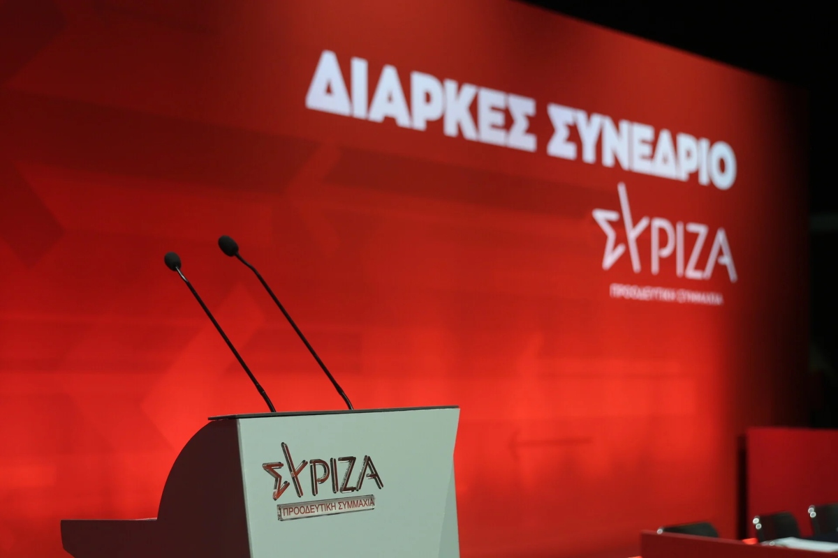 ΣΥΡΙΖΑ: Ως τις 24 Οκτωβρίου οι υποψηφιότητες