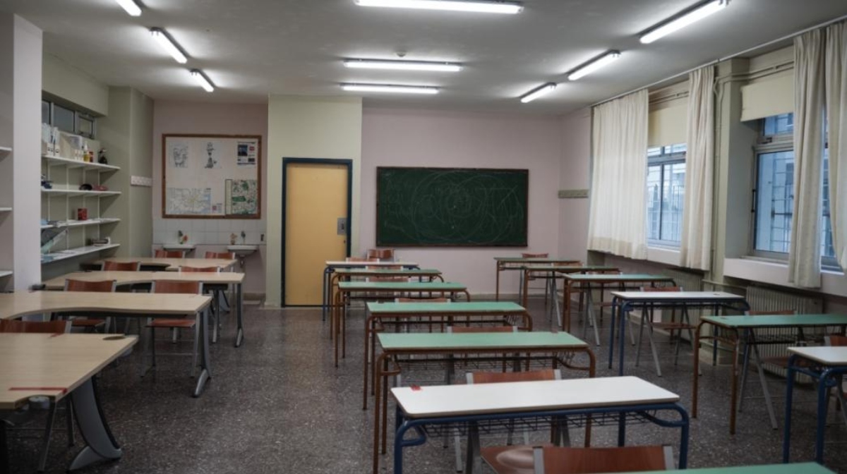 Πότε κλείνουν τα σχολεία για τα Χριστούγεννα