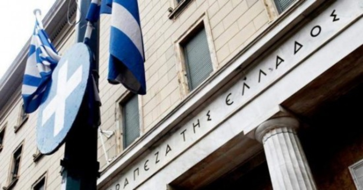 Αυξήθηκε κατά €1 δισ. η αξία των δανείων που διαχειρίζονται οι servicers το γ’ τρίμηνο του 2024