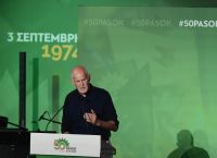 Γιώργος Παπανδρέου: Ήρθε η ώρα ξανά, για μια πράσινη επανάσταση