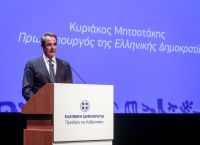 Μητσοτάκης: Να αποκτήσουμε ένα κράτος με περισσότερη διαφάνεια, λογοδοσία και αποτελεσματικότητα