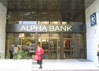 Alpha Bank: Yπερκάλυψη κατά σχεδόν 10 φορές της έκδοσης ομολόγου