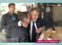 Απόστολος Λύτρας – Αλέξης Κούγιας: Αγκαλιές και φιλιά μπροστά στην κάμερα [vid]