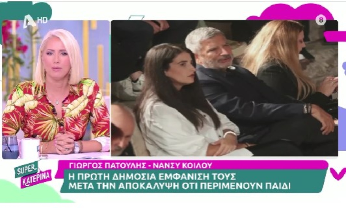 Πατούλης: Η πρώτη δημόσια εμφάνιση με τη σύντροφό του μετά την αποκάλυψη ότι θα γίνουν γονείς