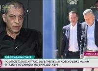 Θέμης Αδαμαντίδης για Απόστολο Λύτρα: Για να φτάσει σε σημείο να σηκώσει χέρι,ίσως τον έπνιγε η κατάσταση