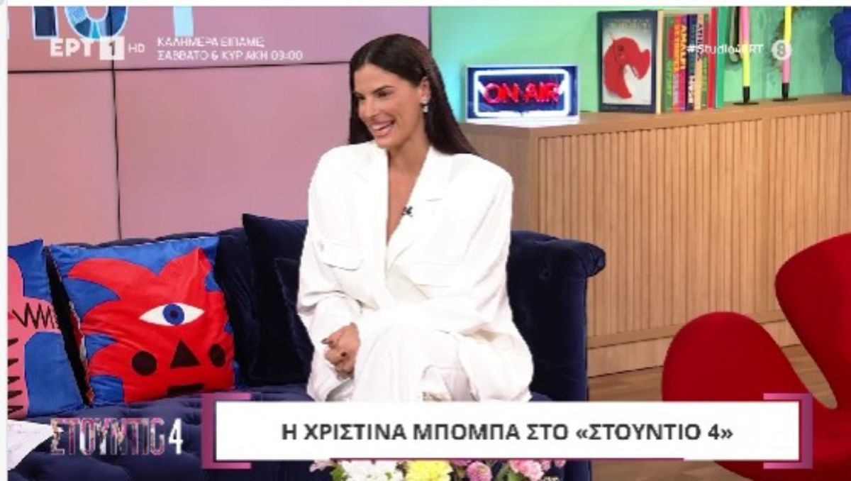Χριστίνα Μπόμπα: “Είναι πάρα πολύ δύσκολο να κλέβεις τη στιγμή από τα παιδιά για να κάνεις stories”