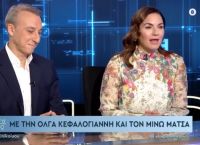 Όλγα Κεφαλογιάννη: Αντιμετωπίζω κρίση στον γάμο μου, κύριο μέλημα τα παιδιά μου