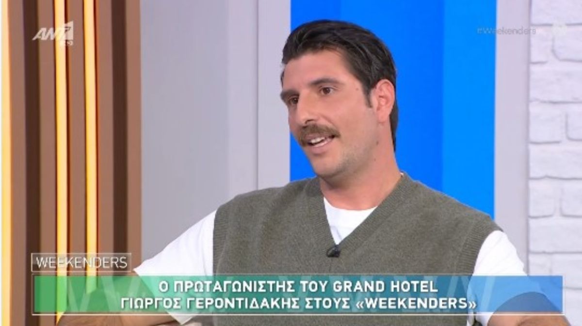 Γεροντιδάκης: «Δεν έχω λόγο να απαντώ σε τίποτα που δεν είναι για τη δουλειά μου»