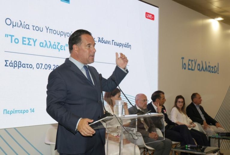Άδωνις Γεωργιάδης: Το ΕΣΥ αλλάζει – Βελτιώνεται καθημερινά [pics]