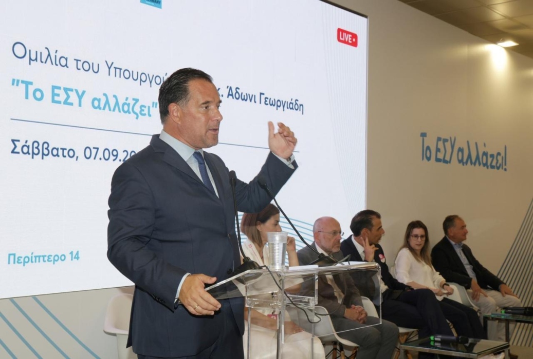 Άδωνις Γεωργιάδης: Το ΕΣΥ αλλάζει – Βελτιώνεται καθημερινά [pics]