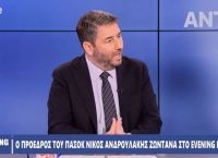 Ανδρουλάκης: Όλες οι υποψηφιότητες έχουν να δώσουν αρκεί ο καθένας να συνεισφέρει στον δημόσιο διάλογο Ανδρουλάκης: Όλες οι υποψηφιότητες έχουν να δώσουν αρκεί ο καθένας να συνεισφέρει στον δημόσιο διάλογο