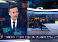 Χάρης Δούκας: Το «εγώ» τελείωσε, το «εμείς» κάνει τη διαφορά [vid]