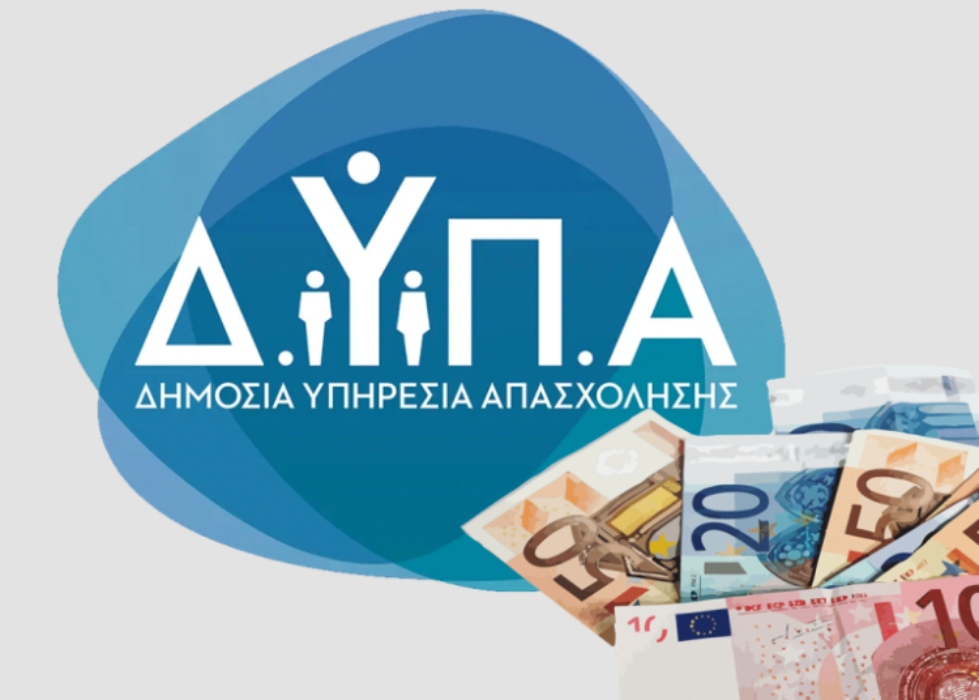 ΔΥΠΑ: 6 «ανοιχτά» προγράμματα με επιχορήγηση έως 17.000 ευρώ ανά νέα θέση εργασίας