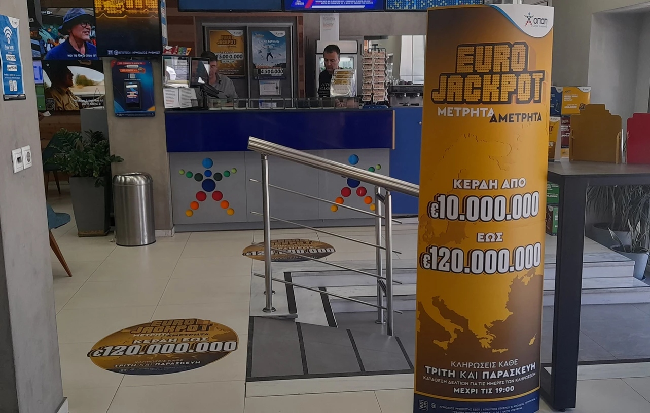 Eurojackpot [20/09/2024]: Αυτοί είναι οι τυχεροί αριθμοί για τα 40 εκατομμύρια ευρώ
