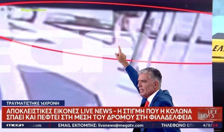 Νέα Φιλαδέλφεια: Βίντεο από τη στιγμή που σπάει κολόνα και τραυματίζει 14χρονη [vid]