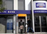 Αναβάθμιση της Hellenic Bank από τη Fitch
